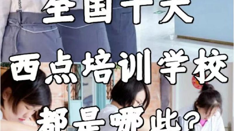 女生学电工：职业新选择，优缺点全面分析