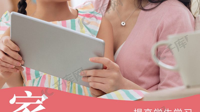 制造业内训课程定制开发流程