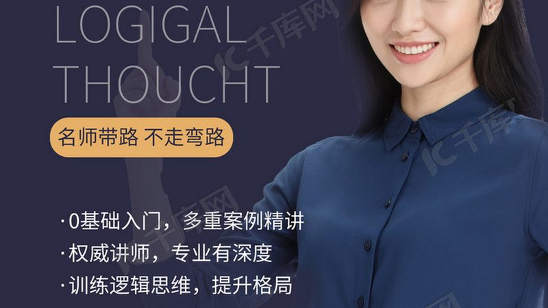 正规学历提升培训机构有哪些