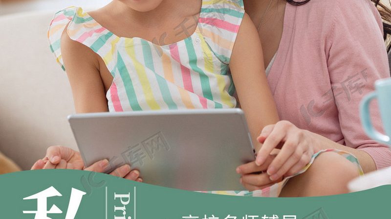 成人学历提升，落户政策最新解析**