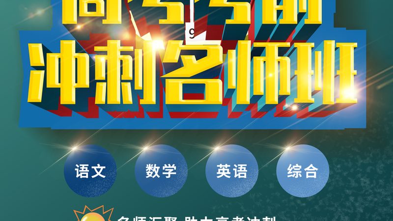 管理培训加盟开店，这五步是关键**