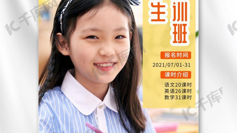 一级建造师培训费用构成解析