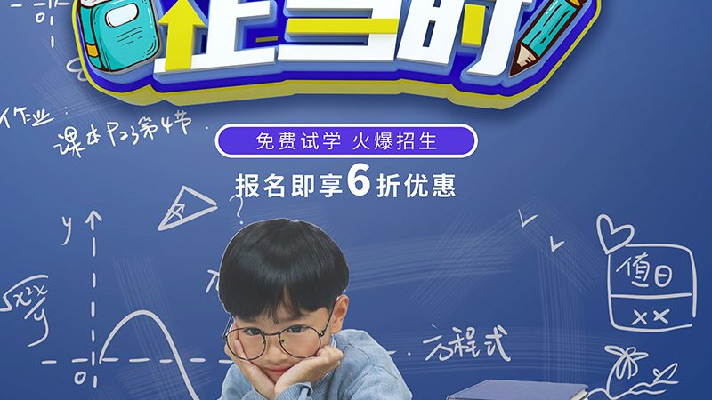 焊工培训加盟，零基础起步的关键要素**