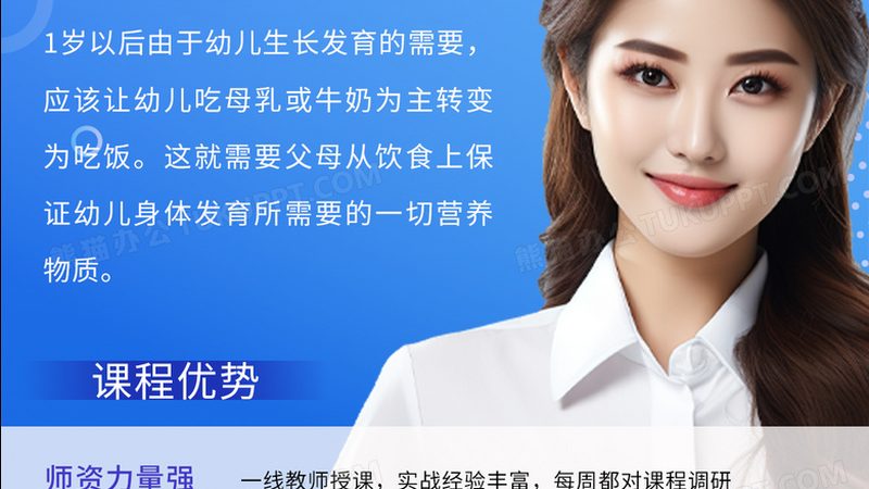 心理咨询师二级三级培训，价格背后的考量因素**
