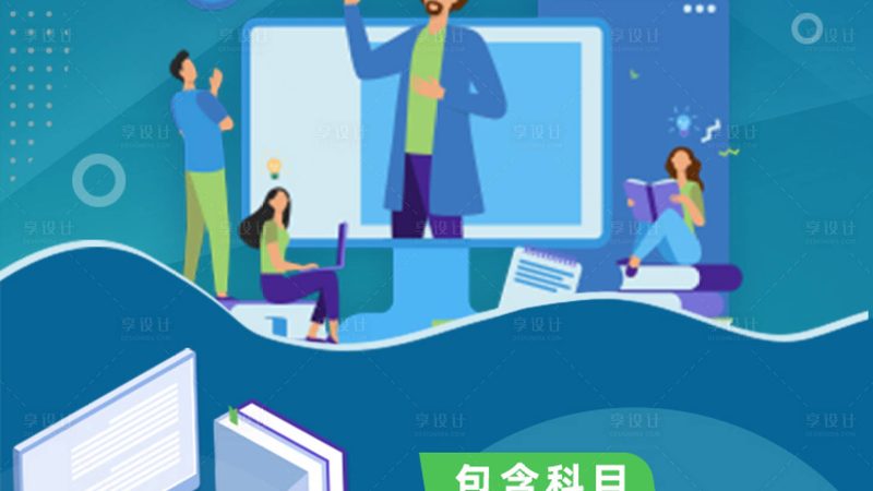 课件素材库分类方案：构建高效学习资源体系