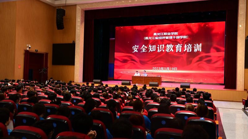 电子版成人教育毕业证：了解其背后的信息与价值