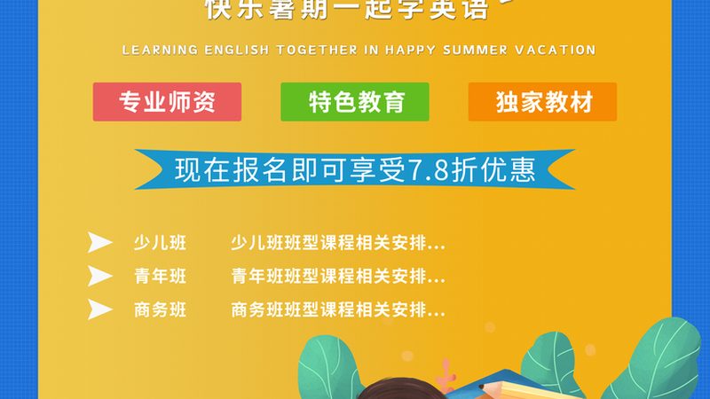 机电建造师培训课程内容难吗